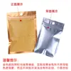 Bolsa auto sellante de aluminio interior dorada yin y yang de demostración bolsa de papel de aluminio dorado con orificio para colgar translúcido bolsillo sellado bolsa de embalaje para snacks al por mayor