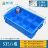 Caja Rectangular de Plástico con Compartimentos, Caja Organizadora de Tornillos Multicompartimento, Caja de Volteo, Caja Dividida para Piezas de Herramientas