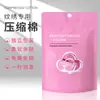 50 piezas por paquete de almohadillas de algodón comprimido para tatuajes, almohadillas de algodón desmaquillantes con patrón de perla empaquetadas individualmente, almohadillas portátiles con forma de caramelo para salones de belleza