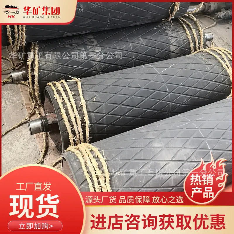 滚筒.jpg