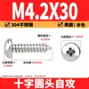Tornillos Autorroscantes Phillips Cabeza de Lenteja de Acero Inoxidable 304 Clavos Autorroscantes Cabeza de Lenteja PA Tornillos de Rosca para Madera M1M2M3M4M5-M8