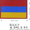 Brazalete Bordado con Bandera Nacional de Comercio Exterior, Parche Adhesivo de Bandera para Sombrero, Adhesivo de Tela Bordada con Bandera Nacional Decorativa para Mochila con Velcro