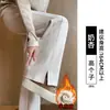 Pantalones grises de espiga para mujer, nuevo estilo invierno 2026, forro polar, corte ajustado, pierna recta, pantalones casuales de mezcla de lana de pierna ancha para figuras petite