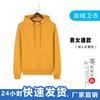 Suéter de algodón puro, ropa de trabajo personalizada para grupos, sudadera con capucha con logotipo impreso, ropa de clase, fiesta, empresa, actividad, ropa de trabajo