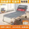 Cama individual plegable, portátil, multifuncional, reclinable, para oficina, para el almuerzo, cama sencilla para adultos, cama de campamento sencilla