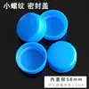 Accesorios para purificador de agua boquilla de agua llave tapa de cubo tubo de extensión adaptador con agujeros tapa sellado tapa roscada tapón de goma a prueba de polvo