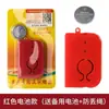 Dispositivo de Alarma de Infusión, Tipo Recargable, Dispositivo de Recordatorio de Aguja de Goteo, Monitor de Infusión, Alerta de Dosis Baja de Medicamento para Camas de Hospital