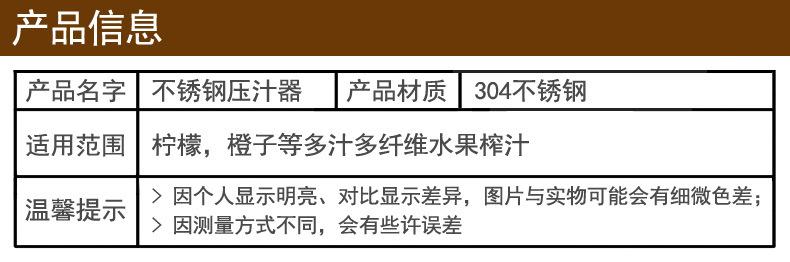 产品信息.jpg