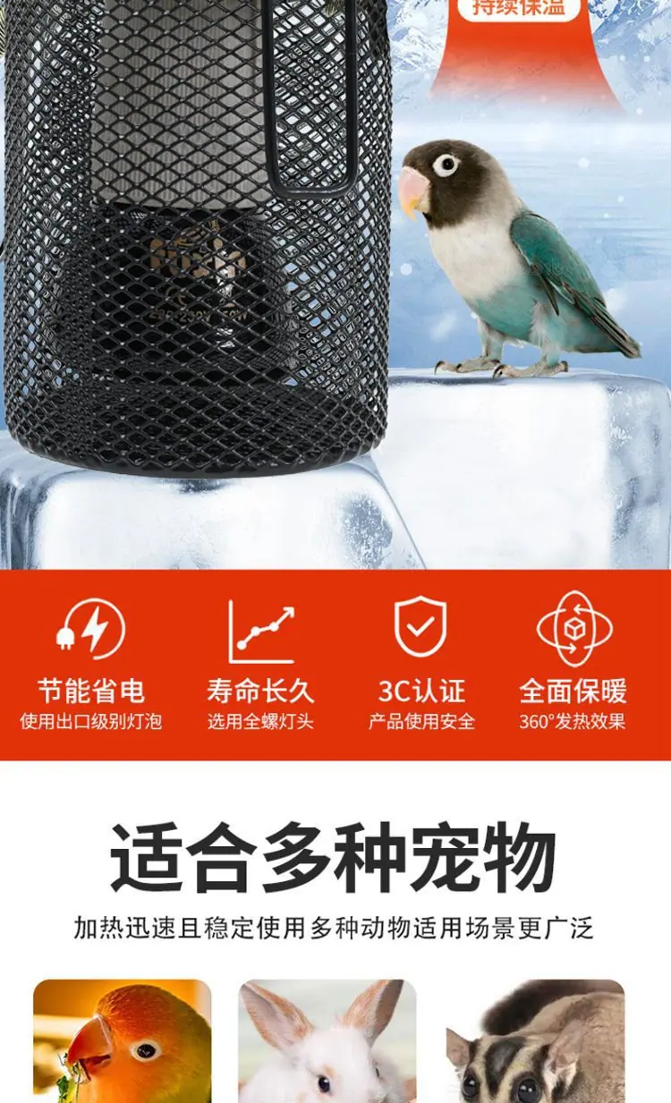 描述图4