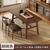 Conjunto de Mesa de Chá e Cadeiras, Mesa de Chá Simples, Mesa de Chá para Escritório, Mesa de Jantar Pequena, Mesa Baixa, Mesa de Sofá Pequena para Uso Doméstico na Sala de Estar