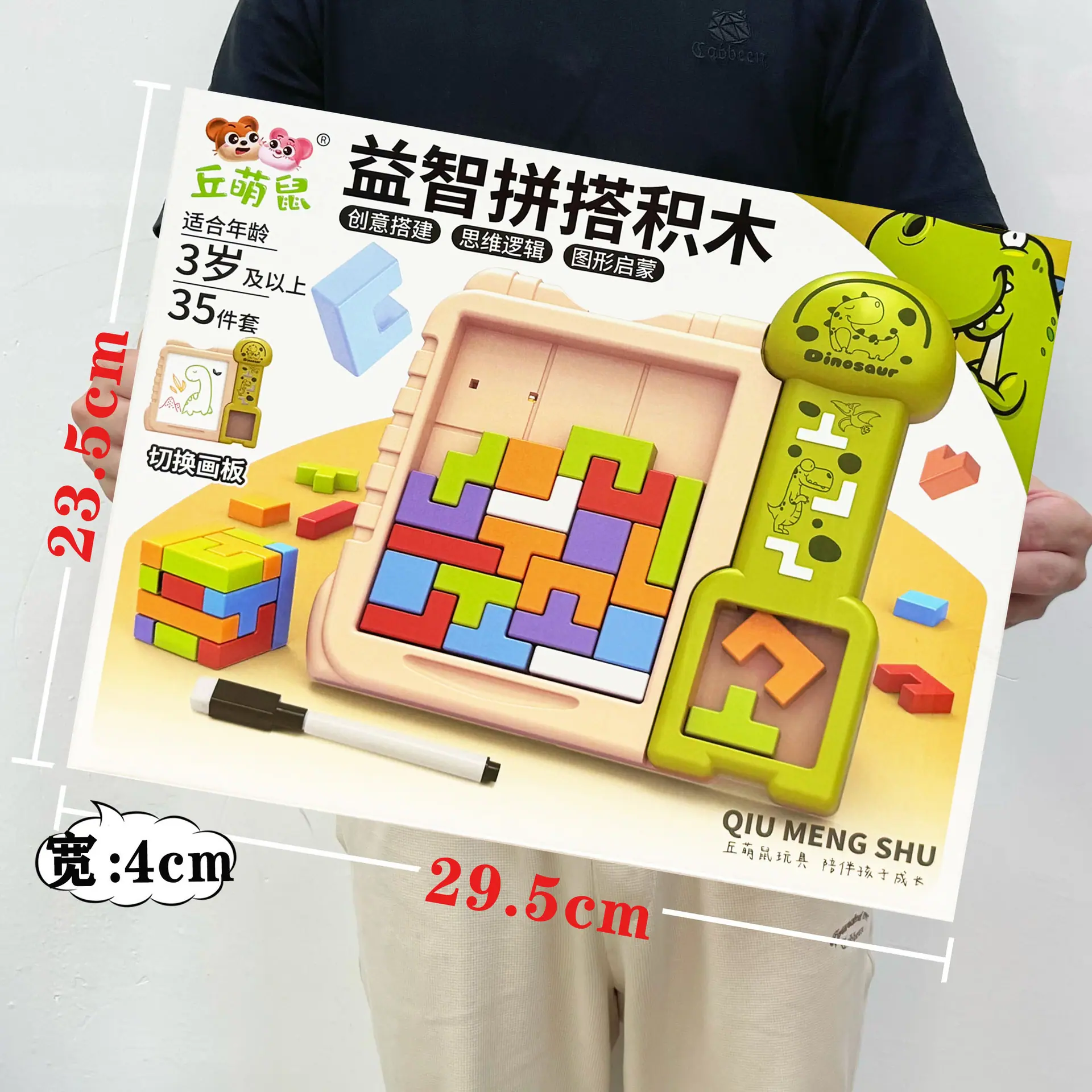 811-543SKU9.9元