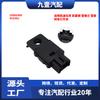 Adequado para Cadillac Escalade Chevrolet Avalanche Interruptor da Luz de Freio 25981009 D1539J