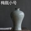 Cerámica de Jingdezhen Oscuro Antiguo Película Abierta Flor de Grieta Inserto Sala de Estar Dormitorio Mueble de TV Decoración del Hogar Adornos de Flores