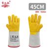 Ropa protectora de temperatura ultrabaja para estaciones de llenado de GNL, ropa de laboratorio, capucha antinitrógeno líquido industrial, traje anticongelante combinado dividido