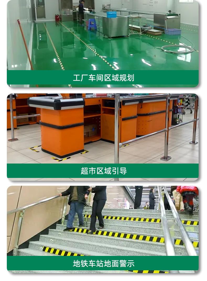 地板胶带_14.jpg