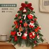 Conjunto de adornos de mesa con diseño de árbol pequeño de Nobeson, ideal para decorar la mesa. ¡Muy popular! Conjunto de miniárbol de Navidad para mesa.
