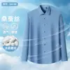 Camisa de Manga Corta Mezcla de Seda de Morera y Modal Estilo Nuevo de Verano Casual de Negocios Ropa de Trabajo Antiarrugas Ropa de Trabajo para Hombre Venta al por Mayor