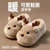 Pantuflas de Algodón para Bebé Otoño Invierno Unisex Niños Pequeños Interior Hogar Pantufla de Algodón Talón Cerrado Más Terciopelo Cálido Zapatos de Algodón Peludos para Niños