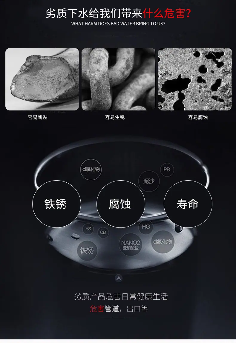 下水通用版_02