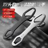 Llave de anillo multifunción multiusos universal de doble extremo autoajustable para gafas, llave ajustable estrecha, herramienta de ajuste de traje
