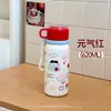 Botella de agua aislada de alto valor estético para niñas para el verano, mantiene las bebidas frías, portátil para estudiantes que van a la escuela, adecuada para deportes, fitness, yoga y uso en la oficina
