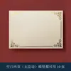 Certificados com impressão personalizada, certificados de premiação, cartas de nomeação, envelopes, certificados de conclusão de treinamento e certificados de reconhecimento de funcionários; as páginas internas podem ser impressas