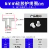 Anillo Protector de Silicona Anillo en Forma de T Almohadilla para Pie Anti-Colisión Amortiguadora Fácil de Instalar Resistente a la Temperatura Cubierta Protectora Ecológico