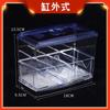 Caja de incubación para pecera, cubo para guppys, caja de aislamiento para peces, pecera pequeña para alevines, ovipositor para peces pequeños, acuario con descarga de oxígeno, caja de cría