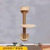Cama para Gatos Espacial Colgante Marco de Escalada Pequeño para Gatos Jaula de Gato para Pared Escalera Plataforma con Resorte Accesorios para Villa de Gato Colgante