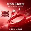 Cables de datos para teléfonos móviles al por mayor, cables de carga superrápidos con luz LED, cables de silicona de alta elasticidad, cables de carga Tipo-C para teléfonos Android