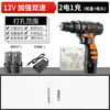 Furadeira Elétrica Manual para Furadeira Manual Doméstica Furadeira Elétrica Recarregável Ferramenta Furadeira Elétrica Multifuncional Tipo Pistola Chave de Fenda Elétrica