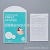 Exclusivamente transfronteriza para fabricantes, parche portátil transparente para el acné, parche rosa para el acné, parche coloidal para el acné.