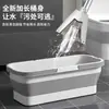 Cubo para Mopa con Ruedas, Cubo Plegable de Plástico para Mopa, Cubeta Rectangular para Almacenamiento de Agua, Cubeta de Agua de Gran Capacidad