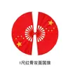 Abanico de Tai Chi, Abanico de Kung Fu, Abanico de Artes Marciales para Niños y Adultos, Hueso de Bambú Plástico Rojo Abanico de Baile