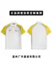 Roupas de trabalho personalizadas para óleo com impressão de logotipo e bordado, camisas polo corporativas de manga curta, uniformes de trabalho no atacado