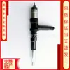 095000-6640 inyector de combustible 0950006640 inyector de combustible 6251-11-3201 aplicable SAA6D125E