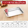 Plato cuadrado de acero inoxidable, plato rectangular extra grueso, plato para barbacoa, plato para arroz al vapor, charola, plato, plato para dumplings, bandeja de té, venta directa