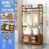 Perchero de pie, armario simple de madera maciza, perchero para dormitorio en casa, armario móvil multifuncional, venta al por mayor de fábrica