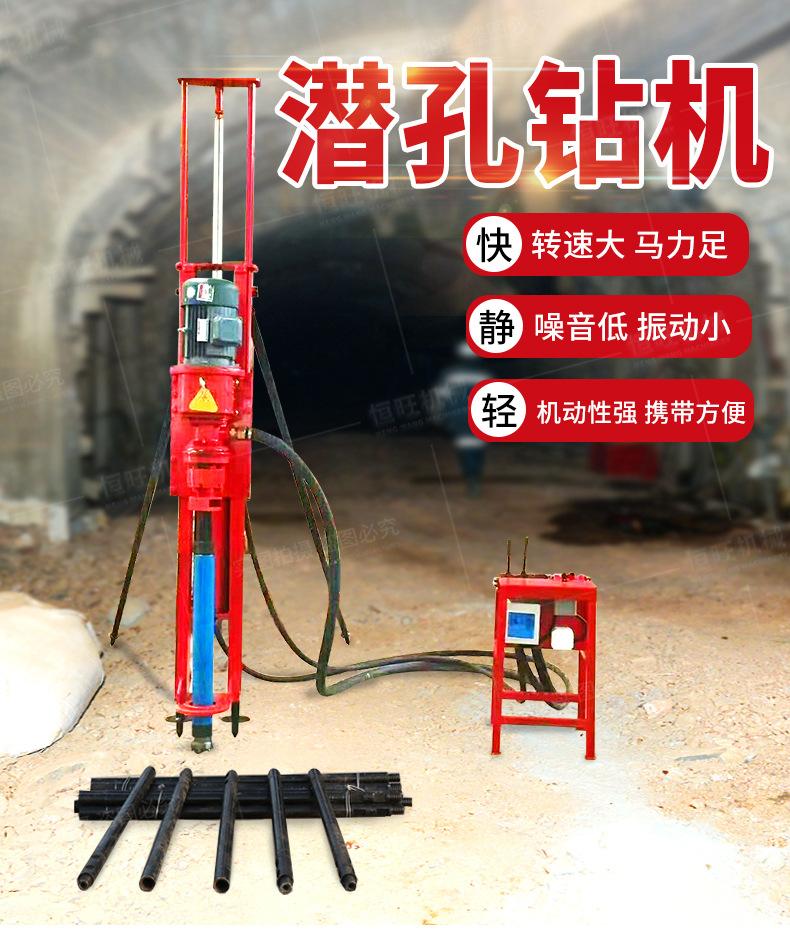 YQ潜孔钻机详情页790_01