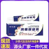 Venta al por mayor del fabricante Zongyitang Crema para alivio del dolor y cuidado de la salud Envío directo