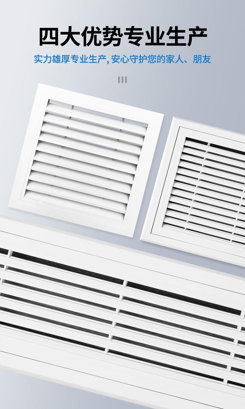 回风口详情页_03