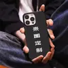 Funda para Teléfono Móvil iPhone18Promax con Borde Negro Personalizada con Fotos Personales Funda Protectora Apple 17Pro Venta al por Mayor