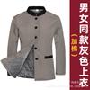 Limpieza ropa de trabajo manga larga mujer otoño e invierno habitación de hotel tía traje de limpiadora departamento de ventas de propiedades uniforme PA