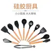 Utensílios de Cozinha com Cabo de Madeira de Silicone Conjunto de 11 Peças Frigideira Antiaderente Pá Colher Conjunto de Ferramentas Pá Colher Escumadeira Conjunto de Utensílios de Silicone para Cozinha
