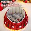 Nido para Mascotas Nido de Navidad para Gato Nido para Perro Cama Sofá Cálida Esterilla para Mascotas Nido Sofá Espeso para Gato Cuatro Estaciones