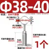 Abrazadera de Tubo de Acero Inoxidable 304 Soporte de Tubo Ajustable Abrazadera de Tubo Abrazadera de Tubo Abrazadera de Soporte Aro de Abrazadera Clip para Tubo de Agua PPR