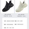 Zapatos Masajeadores Inteligentes Jibuli en Stock, Zapatos tipo Dad para Hombre y Mujer del Fabricante, Zapatos de Vibración Magnética, Zapatos de Venta con Chip de Ajenjo
