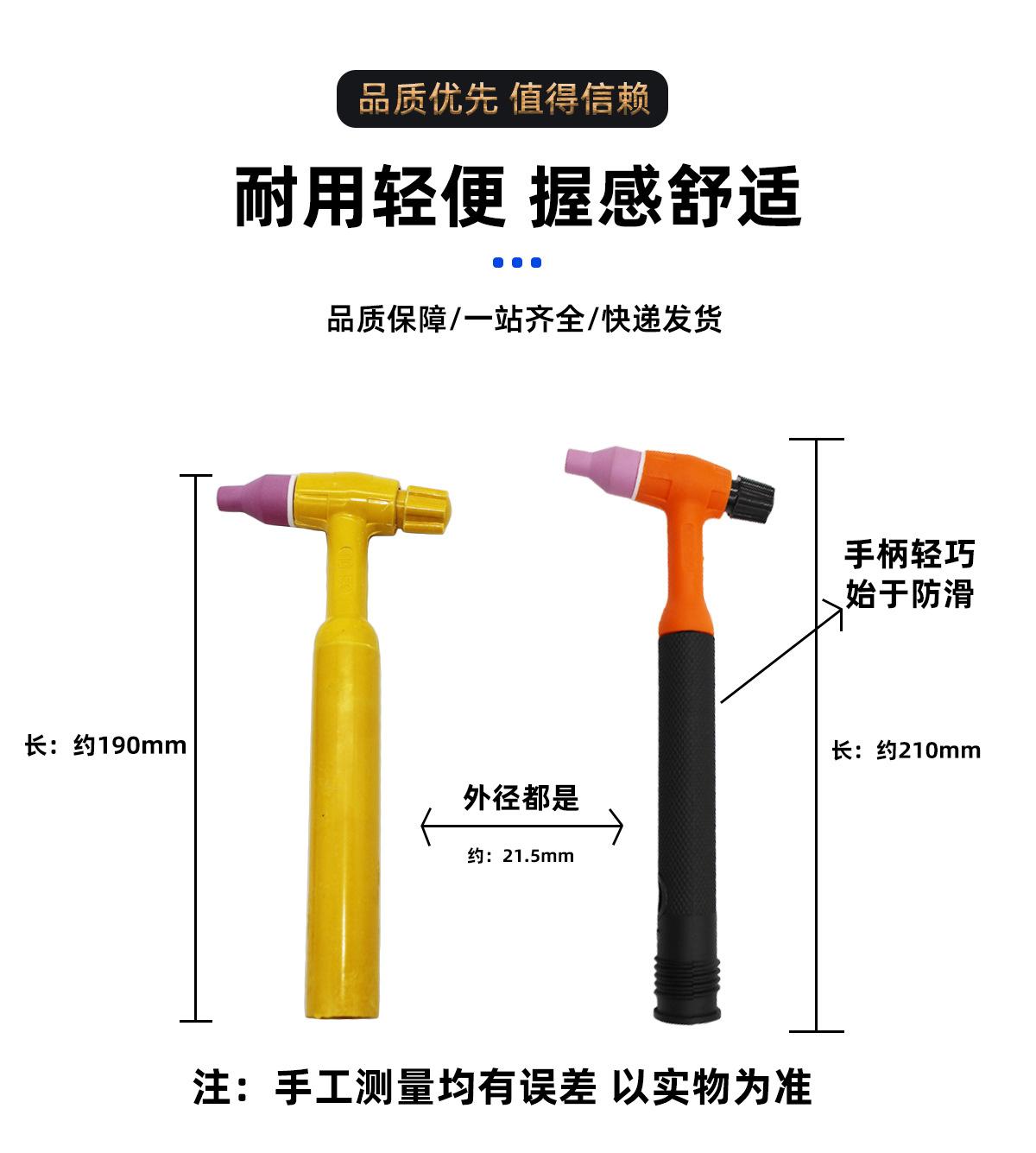 150A枪头_05.jpg