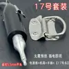 Soldador ultrasónico de punto portátil de 35K Soldador de panel de puerta interior de coche Cinturón de estiércol de PP Pistola de microondas para fundir puntos de plástico PVC