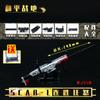 Playerunknown's Battlegrounds Peace Elite M416 Piel Dragón Dorado Cinco Garras Aleación Desmontaje Modelo de Pistola de Juguete Regalo Adorno